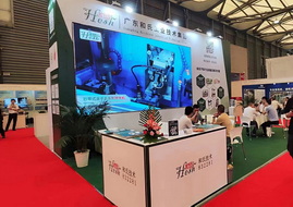宝博棋牌app下载 | AMTS 2023上海国际汽车制造技术与装备展圆满结束